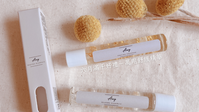 JniBib手作限量圍兜 |  - Any香氛