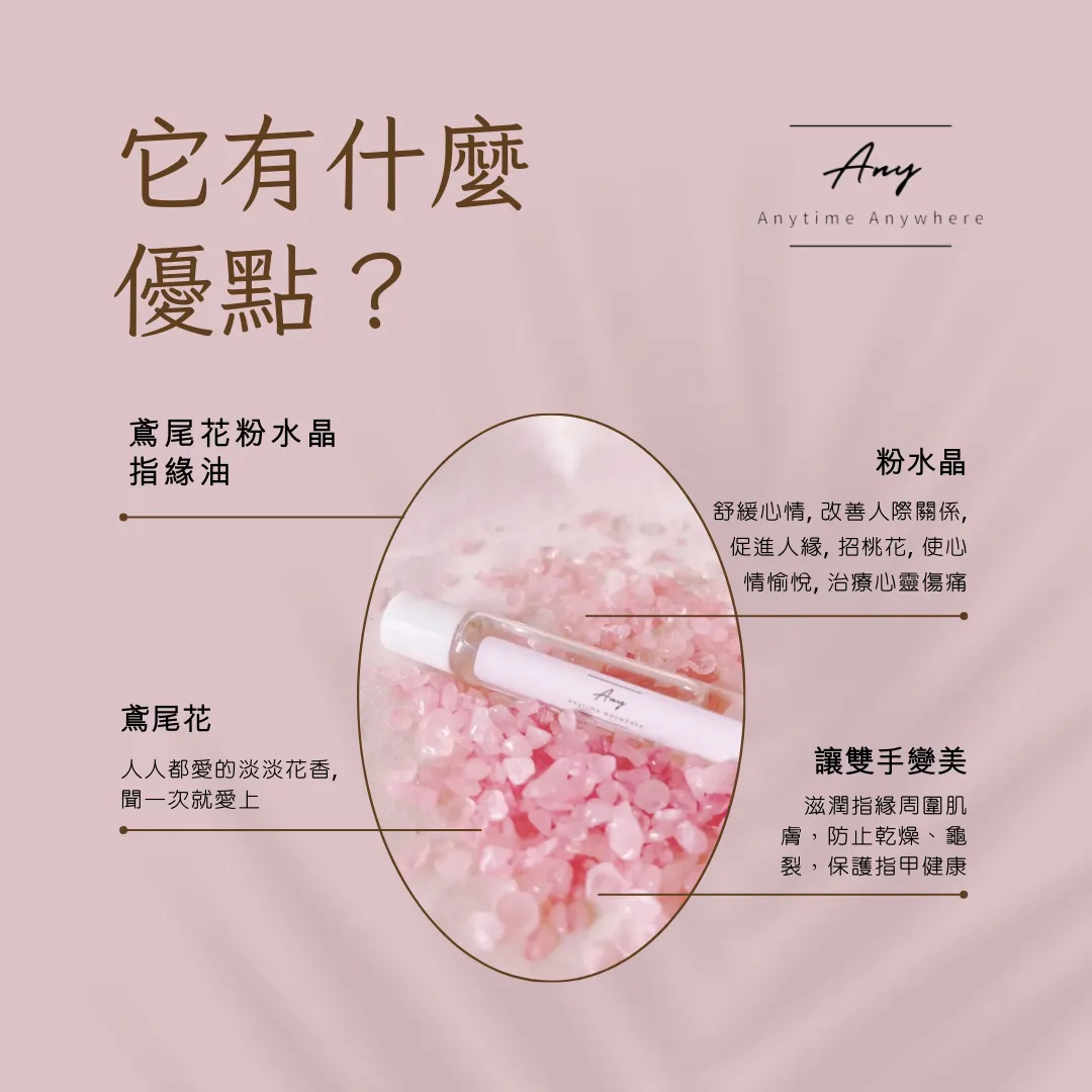 深棕色和米色暖和精緻護膚產品功能 Instagram 貼文