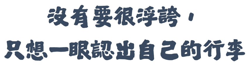 截圖 2025-08-13 上午10.45.16