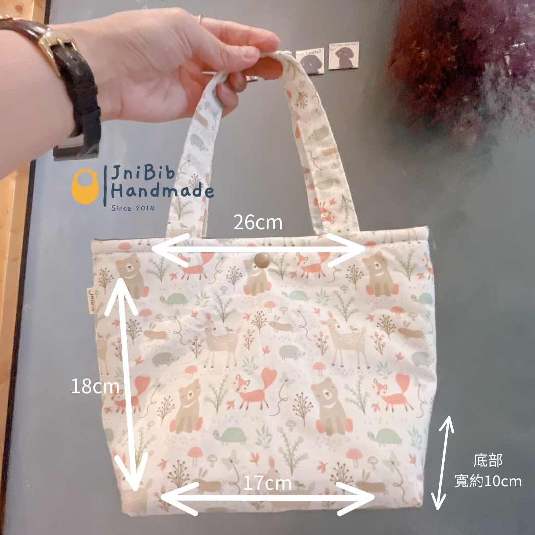小提包尺寸