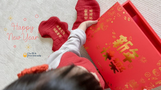 年前最後收單日1/31(六) | JniBib手作限量圍兜