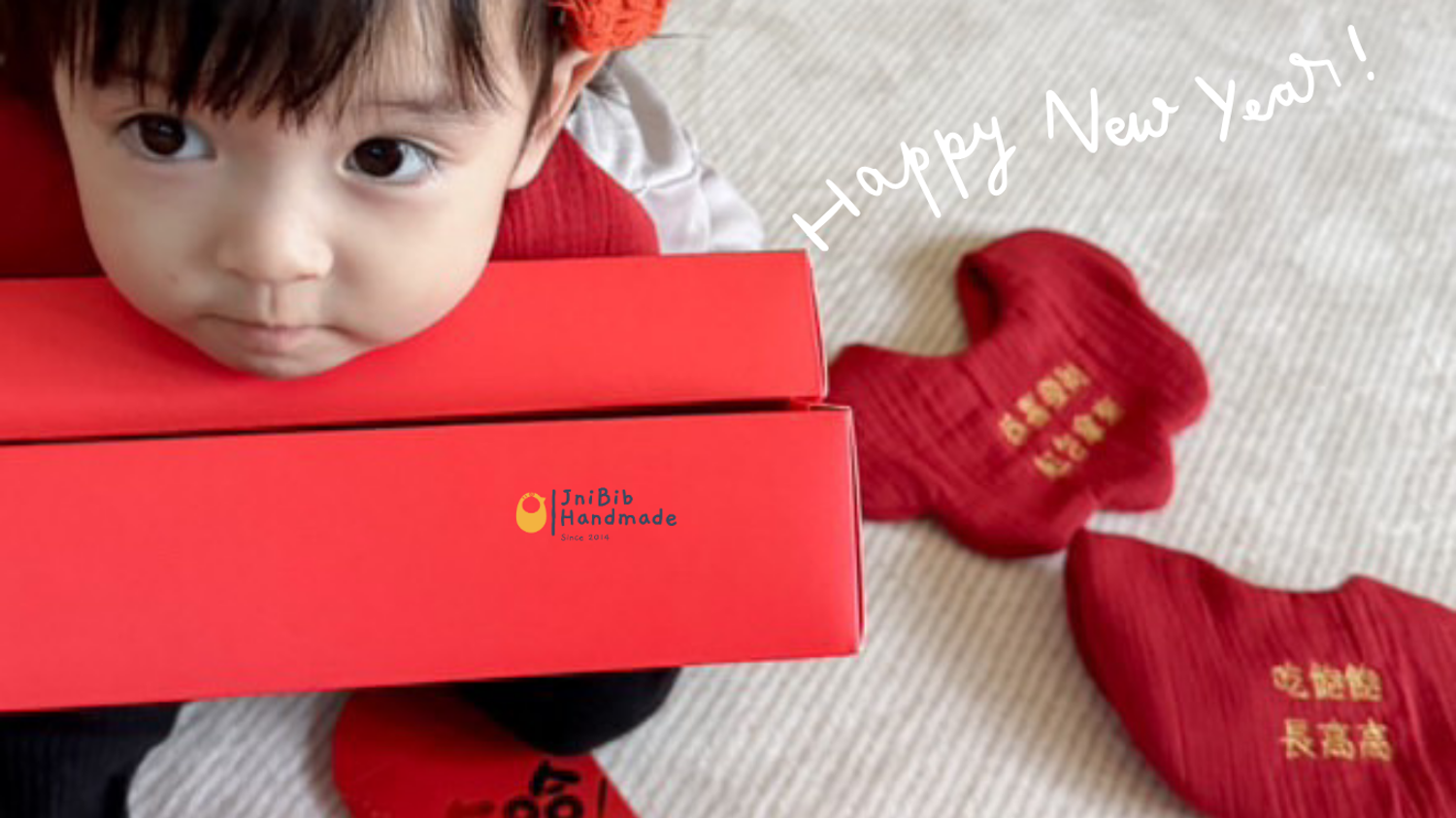 JniBib手作限量圍兜 - 