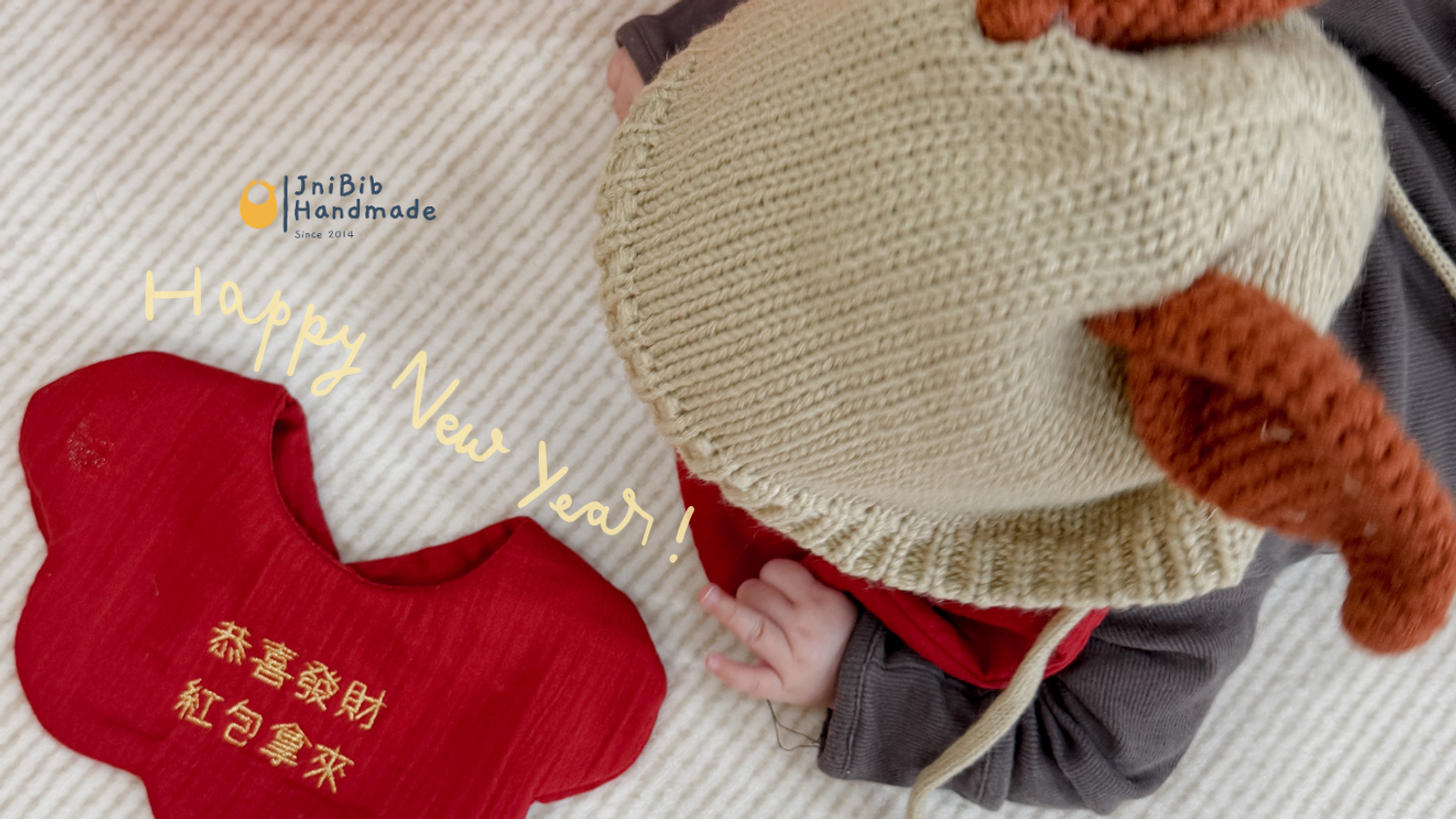 JniBib手作限量圍兜 - 