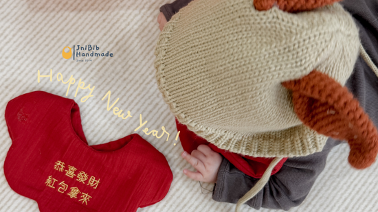 Happy New Year! | JniBib手作限量圍兜