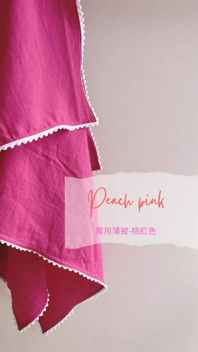 JniBib手作限量圍兜 |  - 萬用薄被