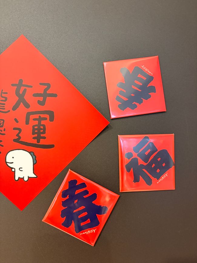 JniBib手作限量圍兜 |  - 相片磁鐵