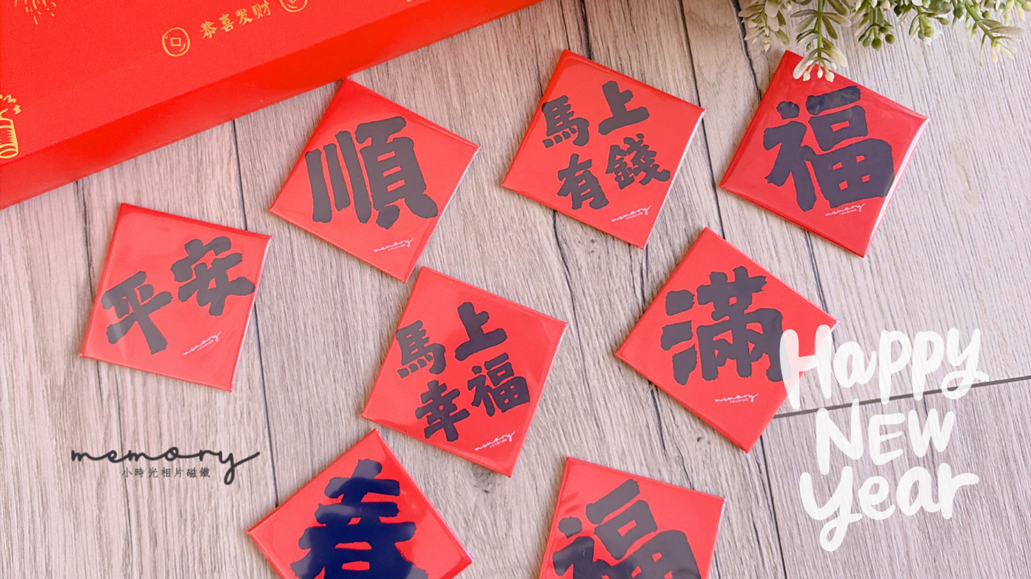 JniBib手作限量圍兜 - 新年下單滿額禮