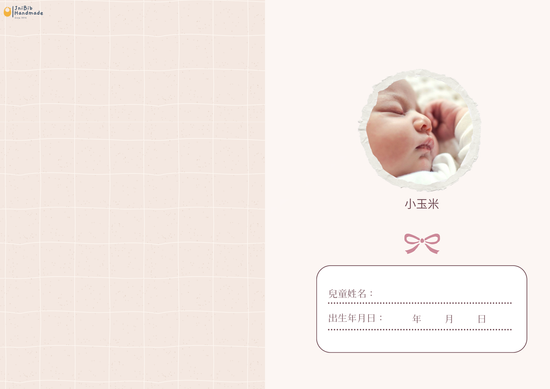 JniBib兒童健康手冊封面 | JniBib手作限量圍兜