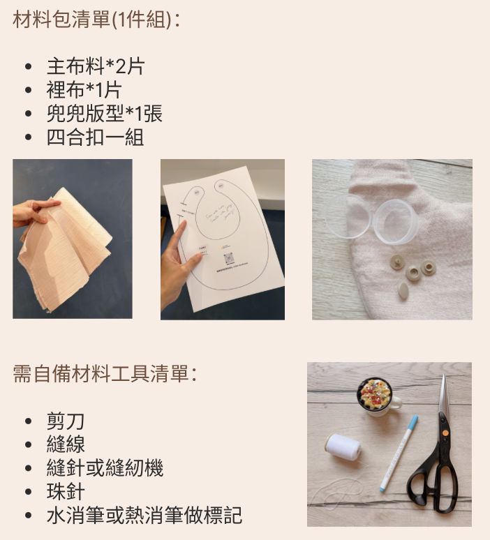 截圖 2026-03-13 上午10.31.43