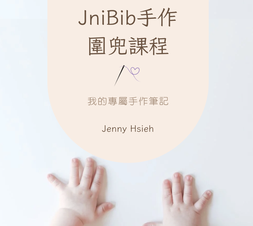 截圖 2026-03-13 上午11.26.10