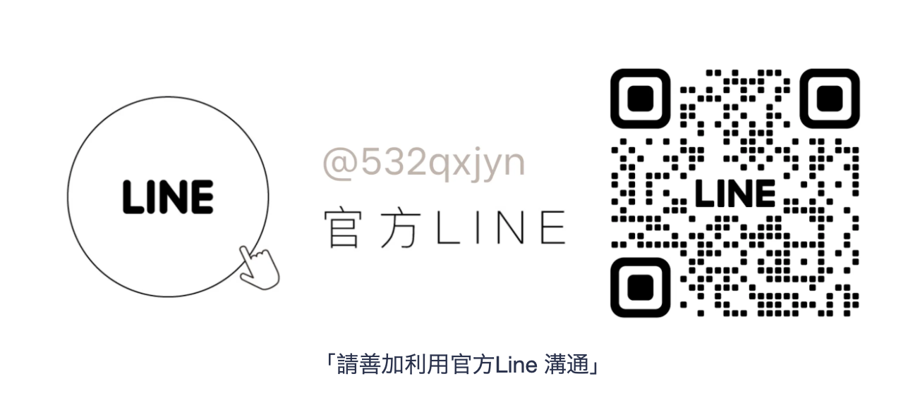 截圖 2025-01-10 晚上9.07.19