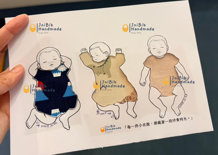 寶寶剪影封面