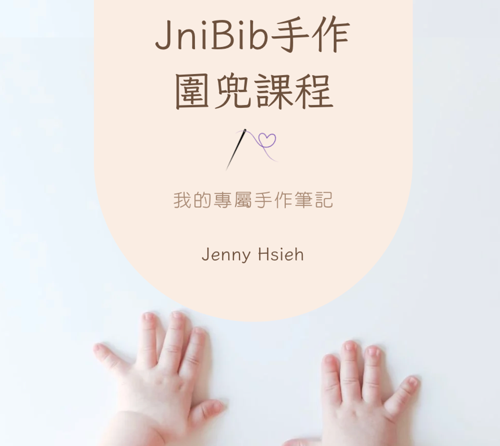 截圖 2026-03-13 上午11.26.10