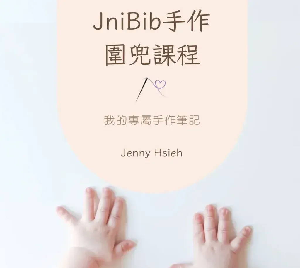 截圖 2026-03-13 上午11.26.10