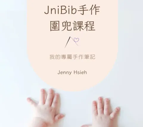 截圖 2026-03-13 上午11.26.10