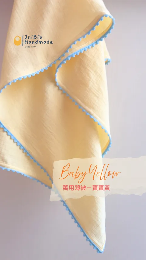 Baby Yellow