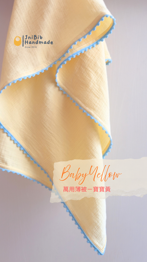 Baby Yellow