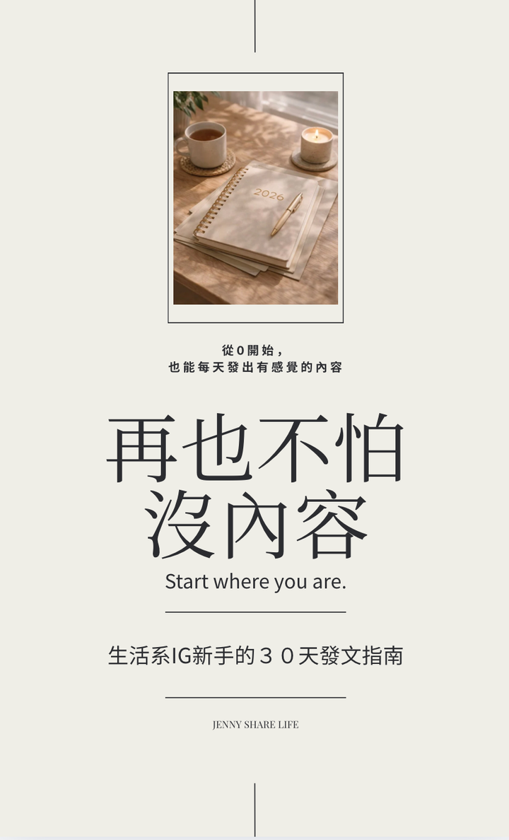 截圖 2026-03-02 下午4.49.34