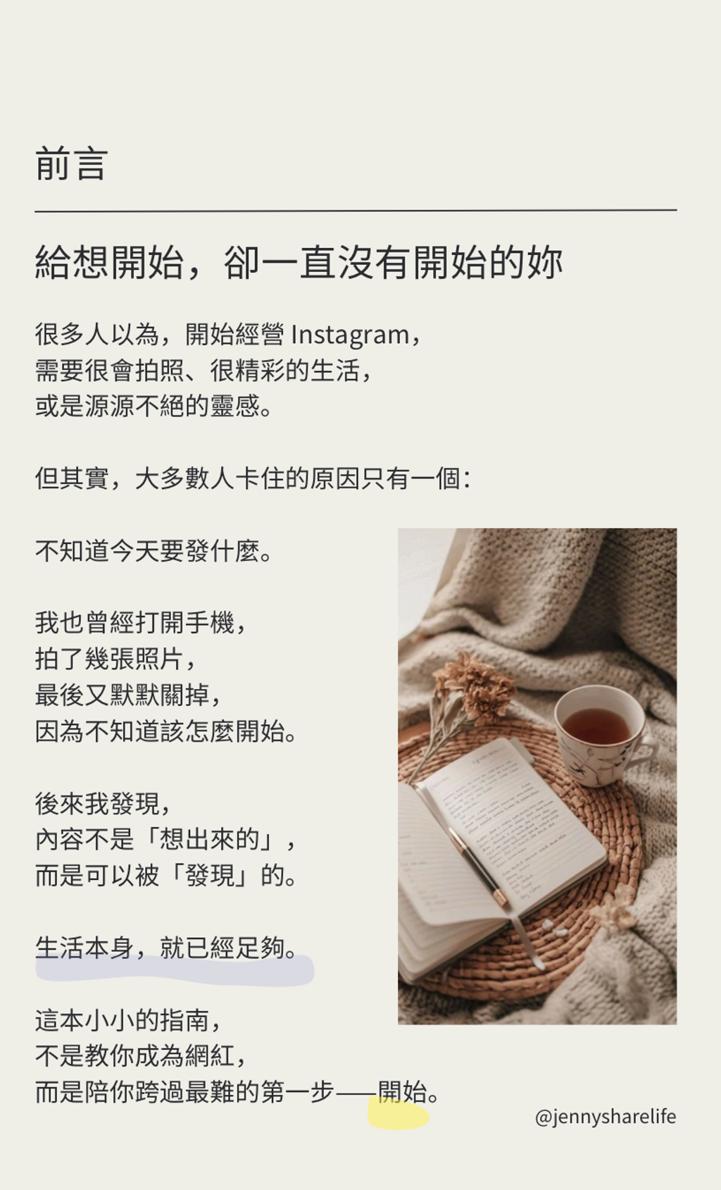 截圖 2026-03-02 下午5.22.06