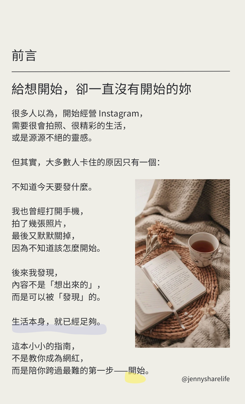 截圖 2026-03-02 下午5.22.06