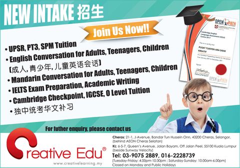 Creative Edu_May17(1_2)Chr_Rac_Lai path.jpg