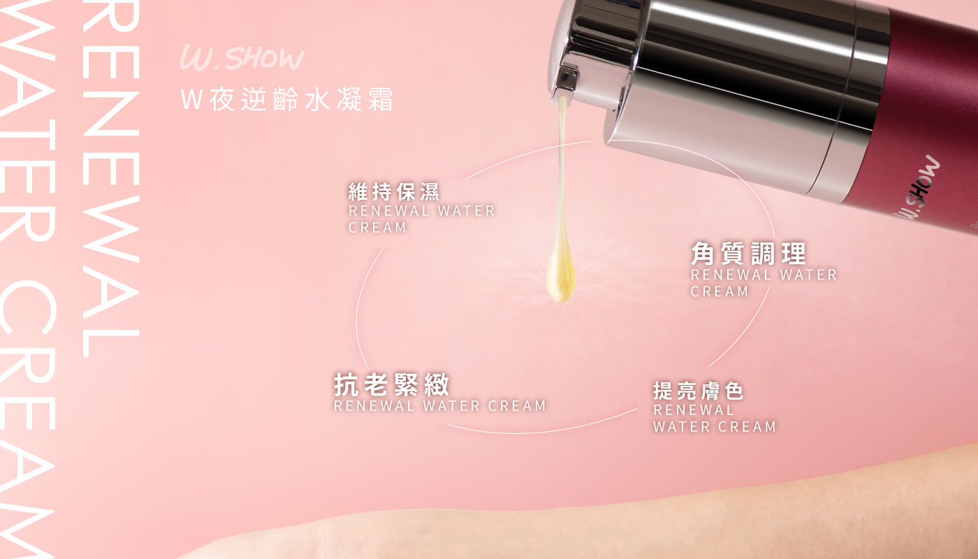 20260622_w_show_web_w___________________4