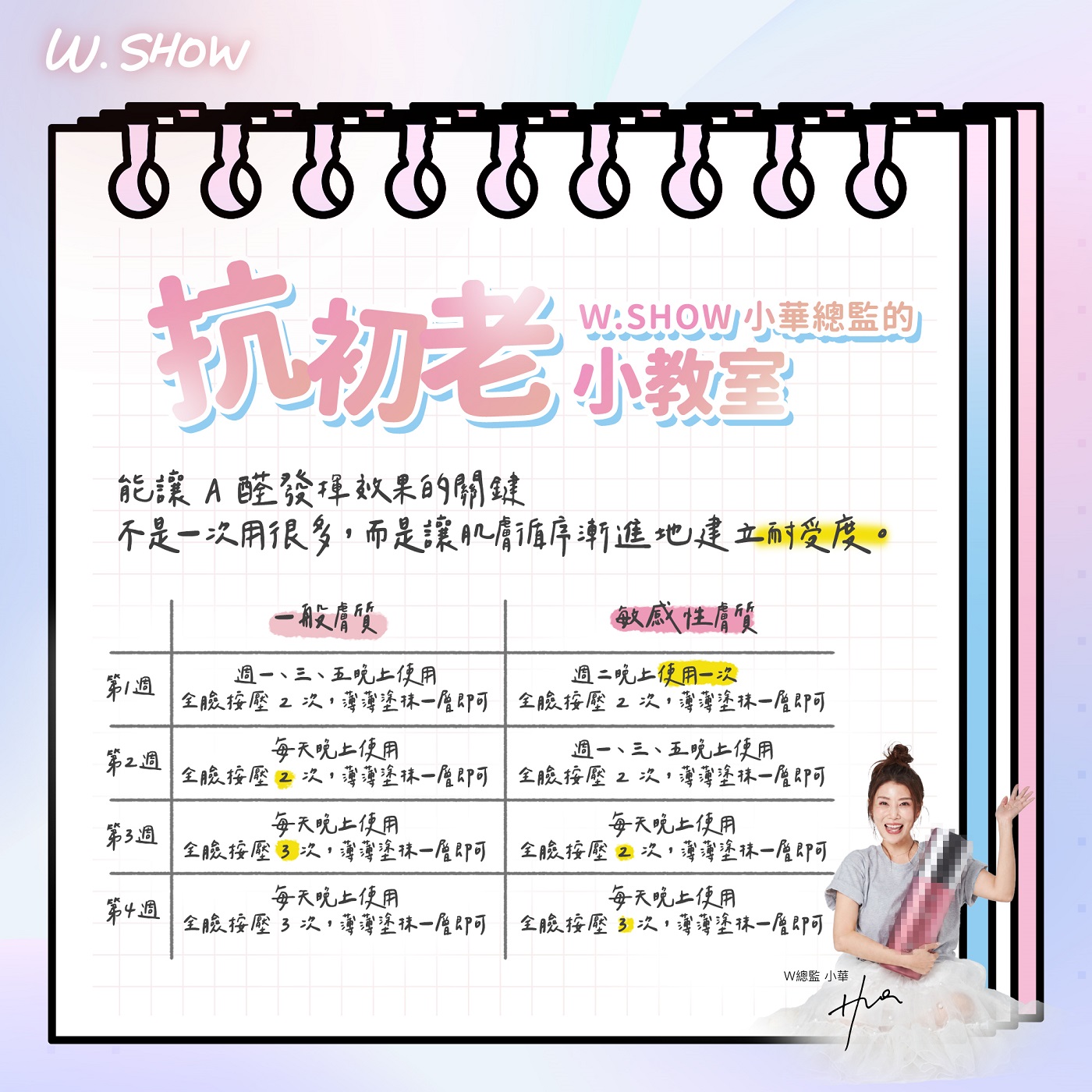 _________ep9