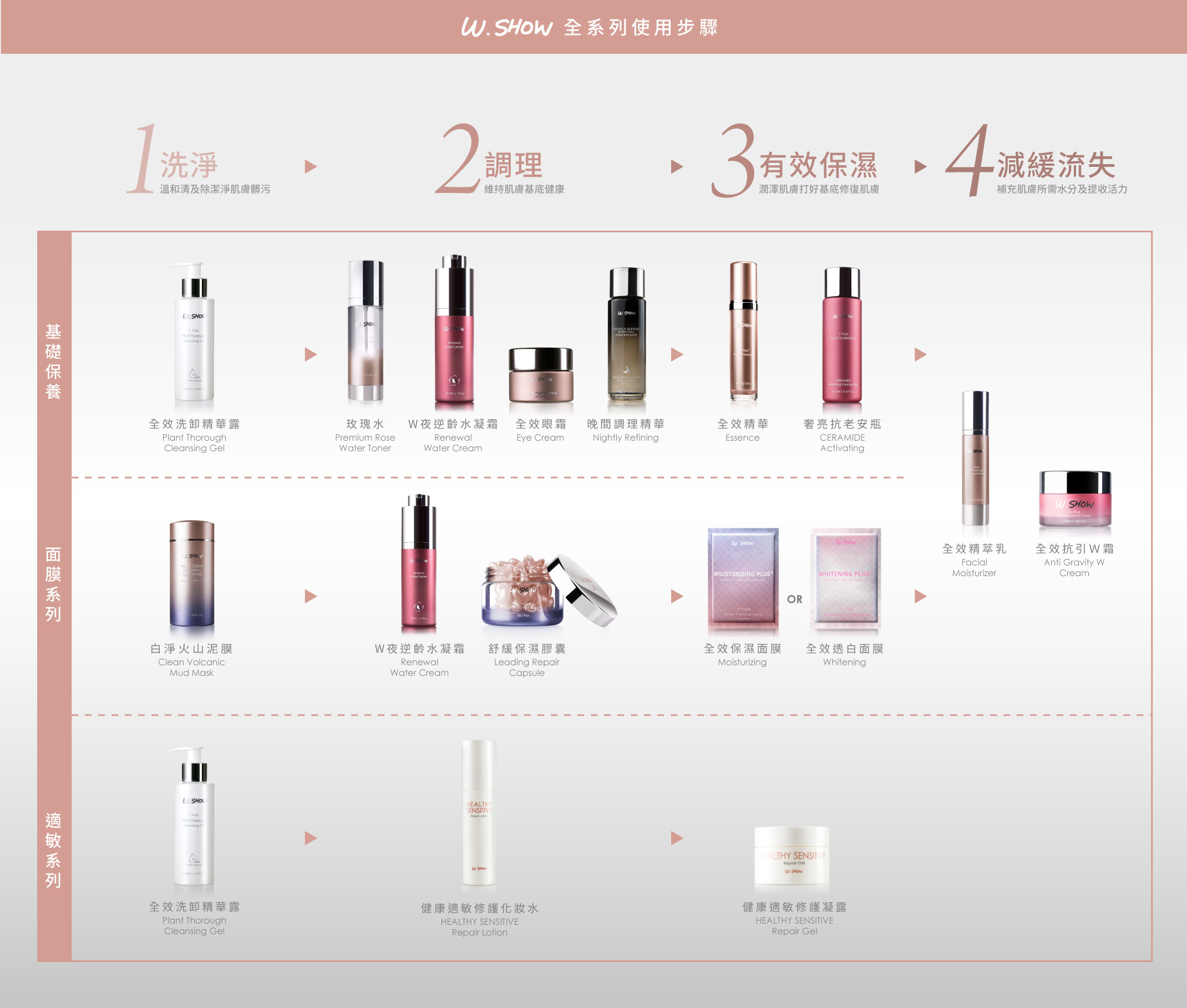 20260617_wshow_web______________v2