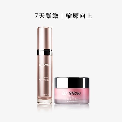 7天紧致