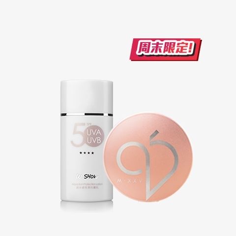 絕對天使氣墊粉餅+超水感保濕抗曬乳