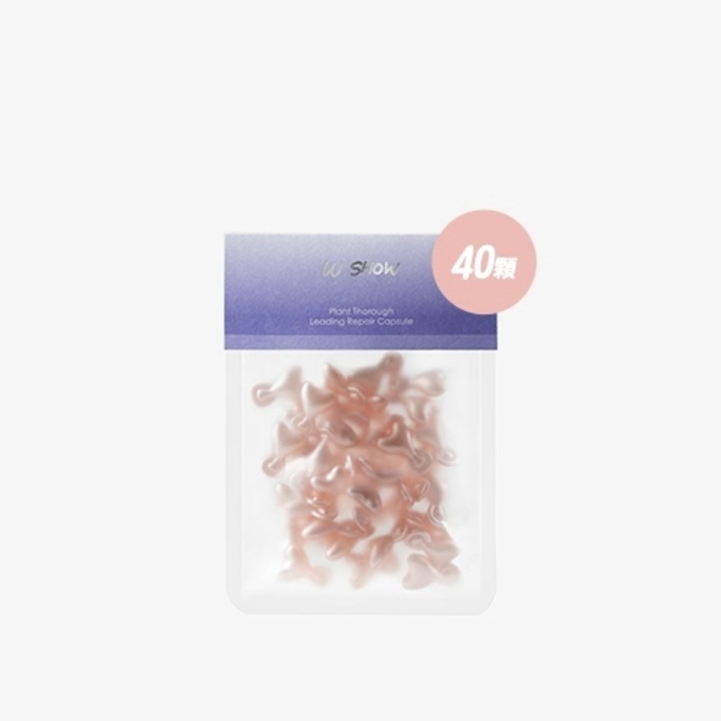 胶囊40