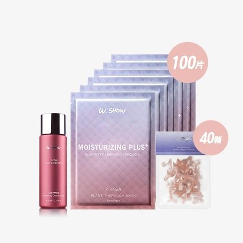 100片全效保濕面膜+40顆保濕舒緩膠囊+奢亮抗老安瓶