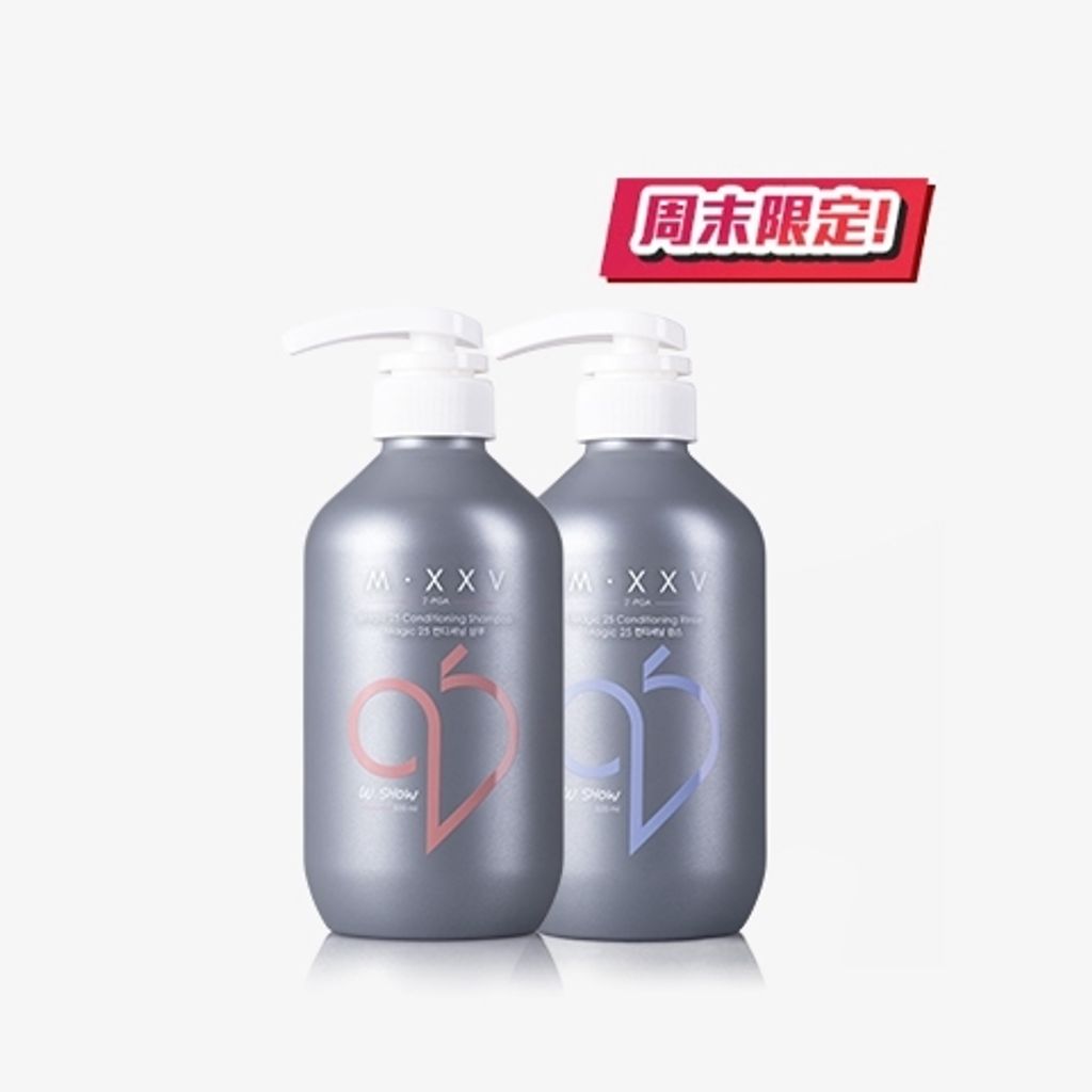 2瓶