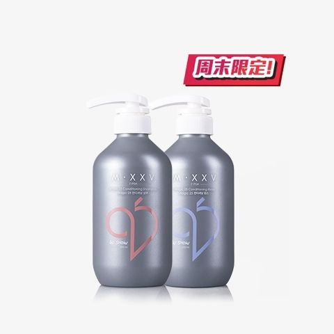 2瓶