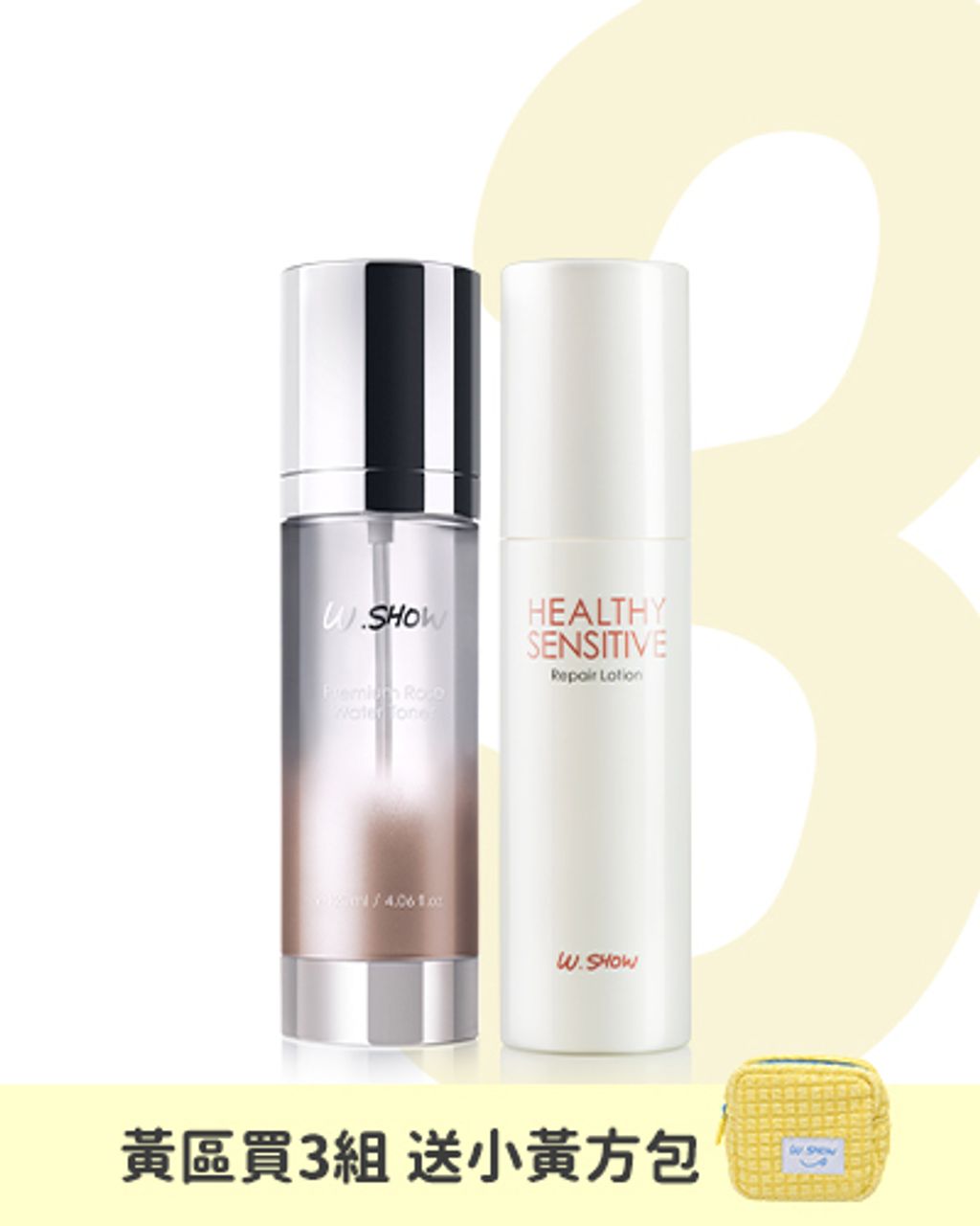 全效玫瑰水120ML+健康適敏修護化妝水