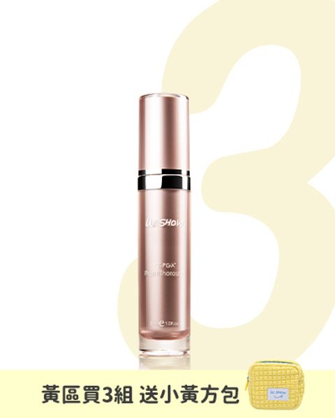 全效保濕精華30ML
