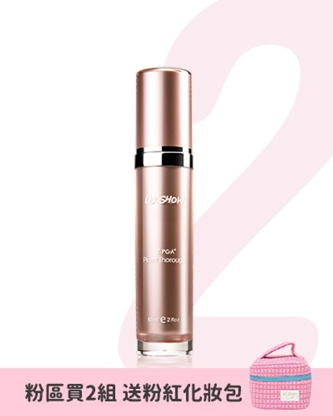 全效精華60 ML