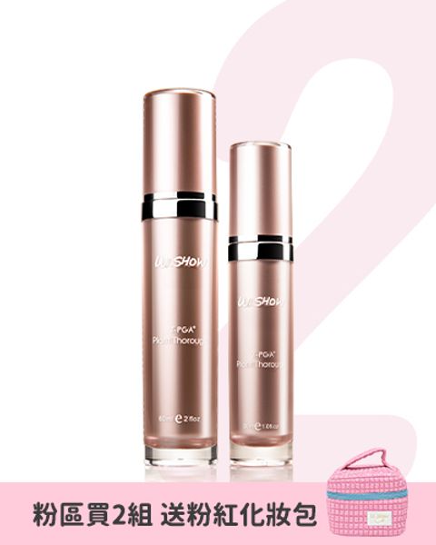 全效精華60 ML+全效精華30 ML