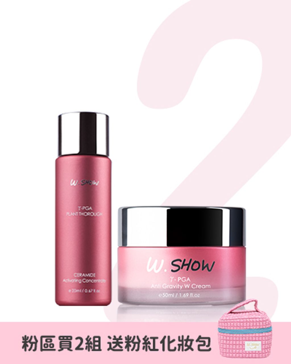 WShow_10P13_1