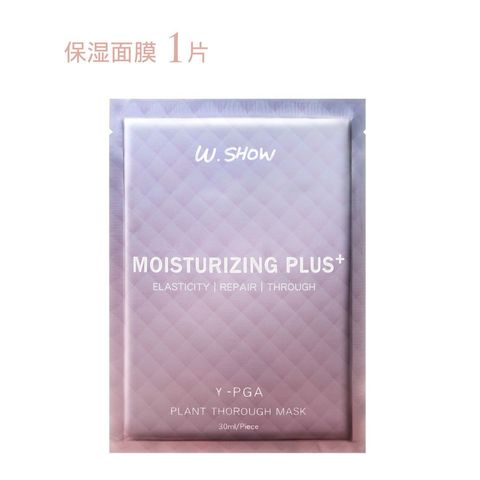 M MASK 1