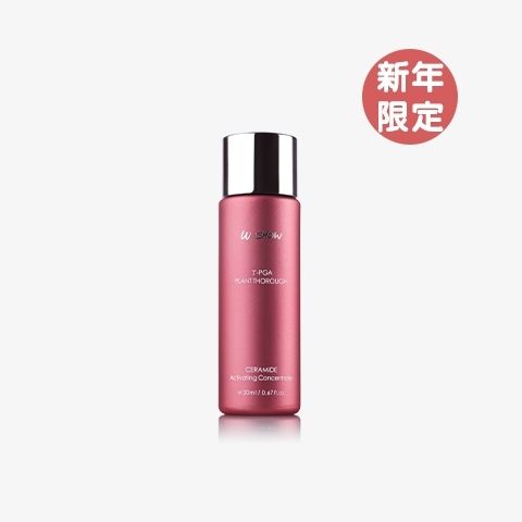 LINE_ALBUM_2026農曆年id圖_260205_7