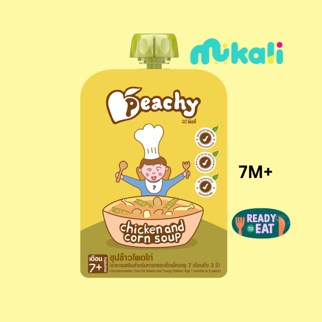 my-11134207-820lc-me8mbtzz72mf97