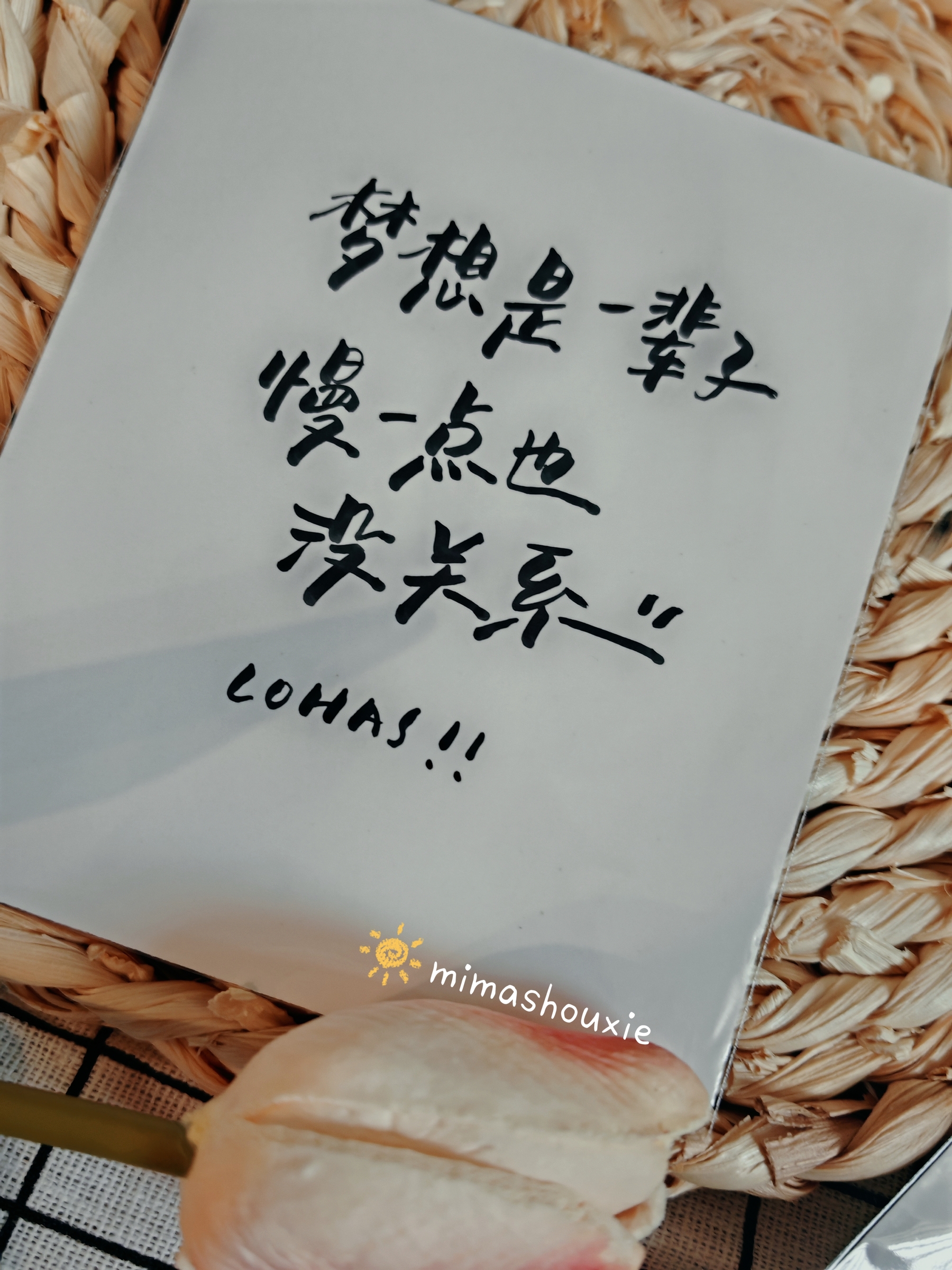 MEITU_20250715_183010280