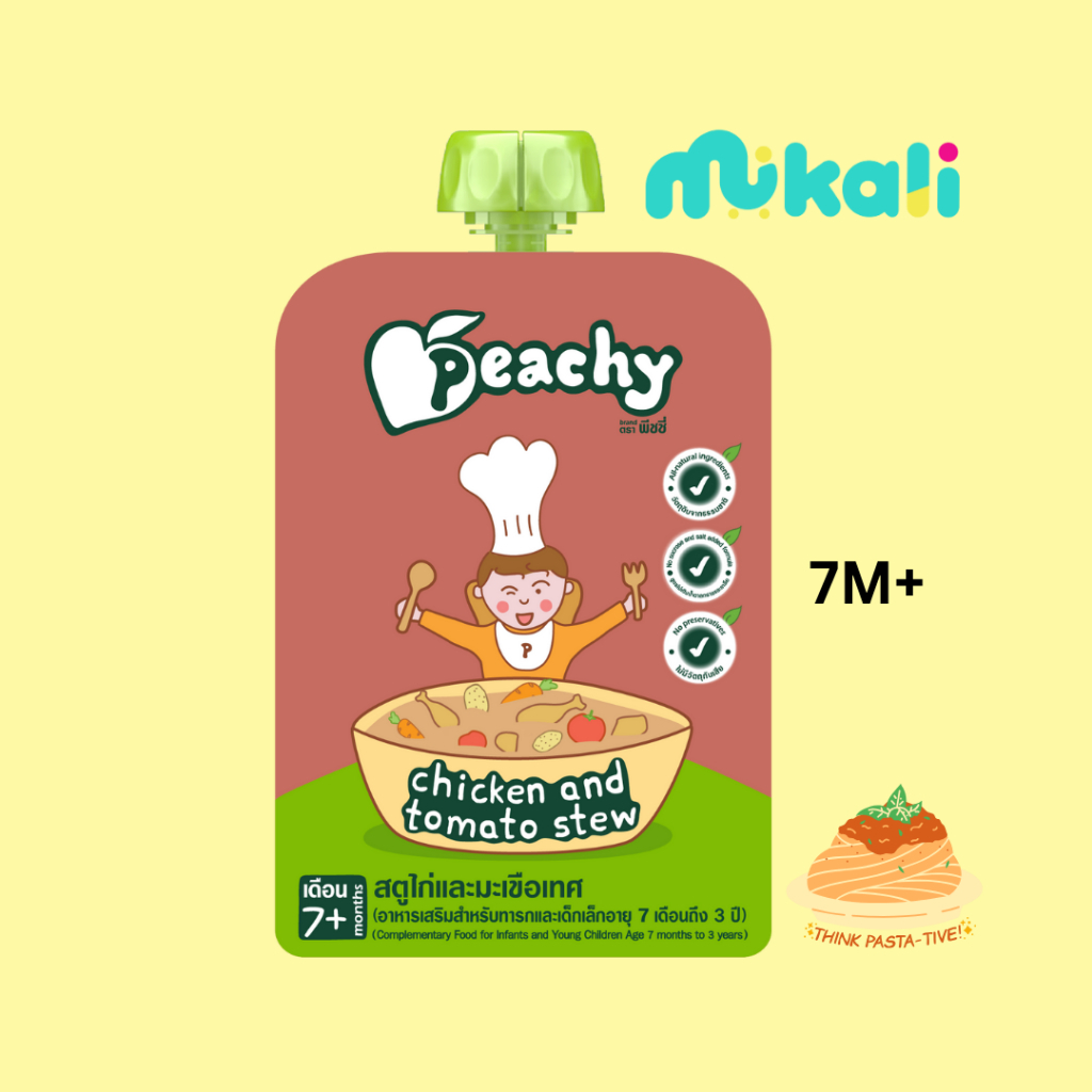 my-11134207-820l8-me8mby7f356tc6