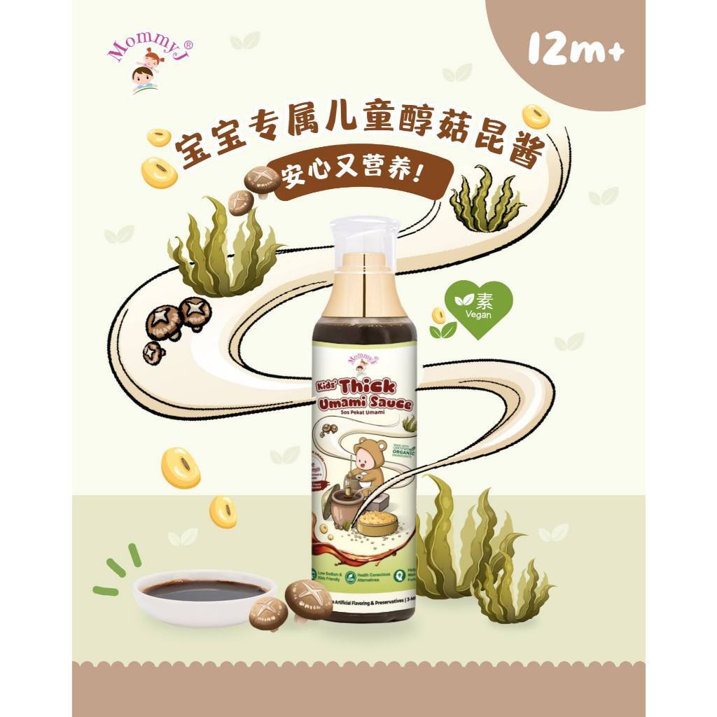 Umami sauce 240ml