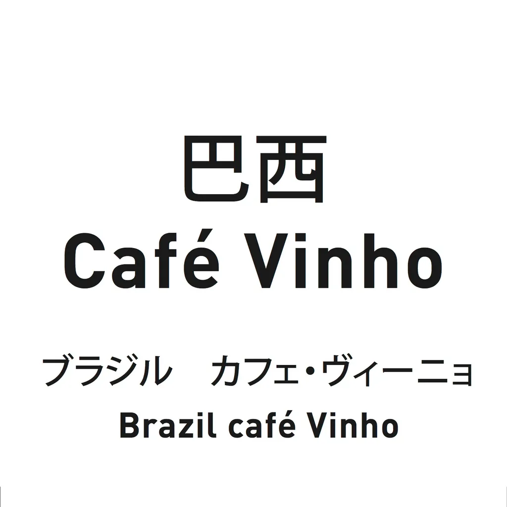 vinho.jpg