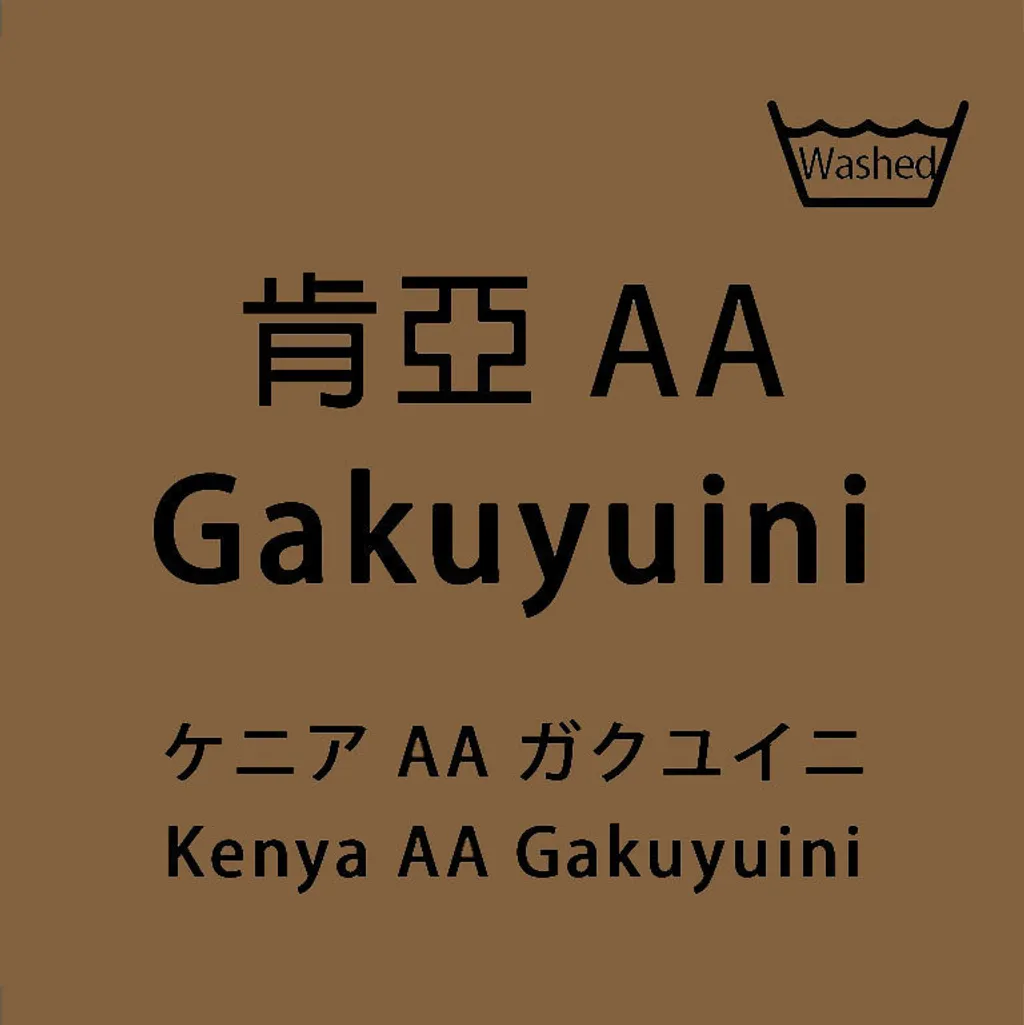 gakuyuini-5.jpg