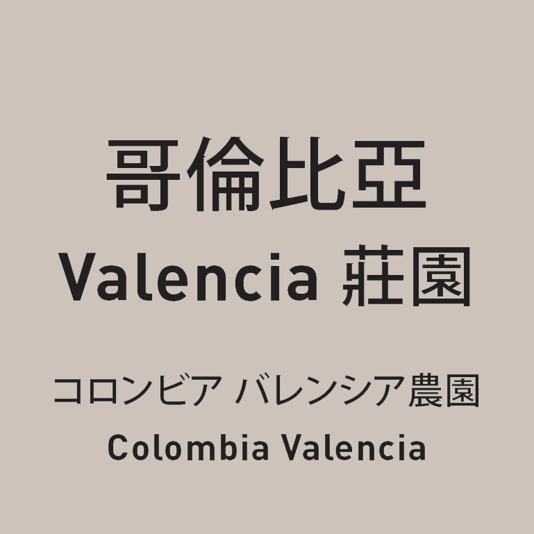 Valencia.jpg
