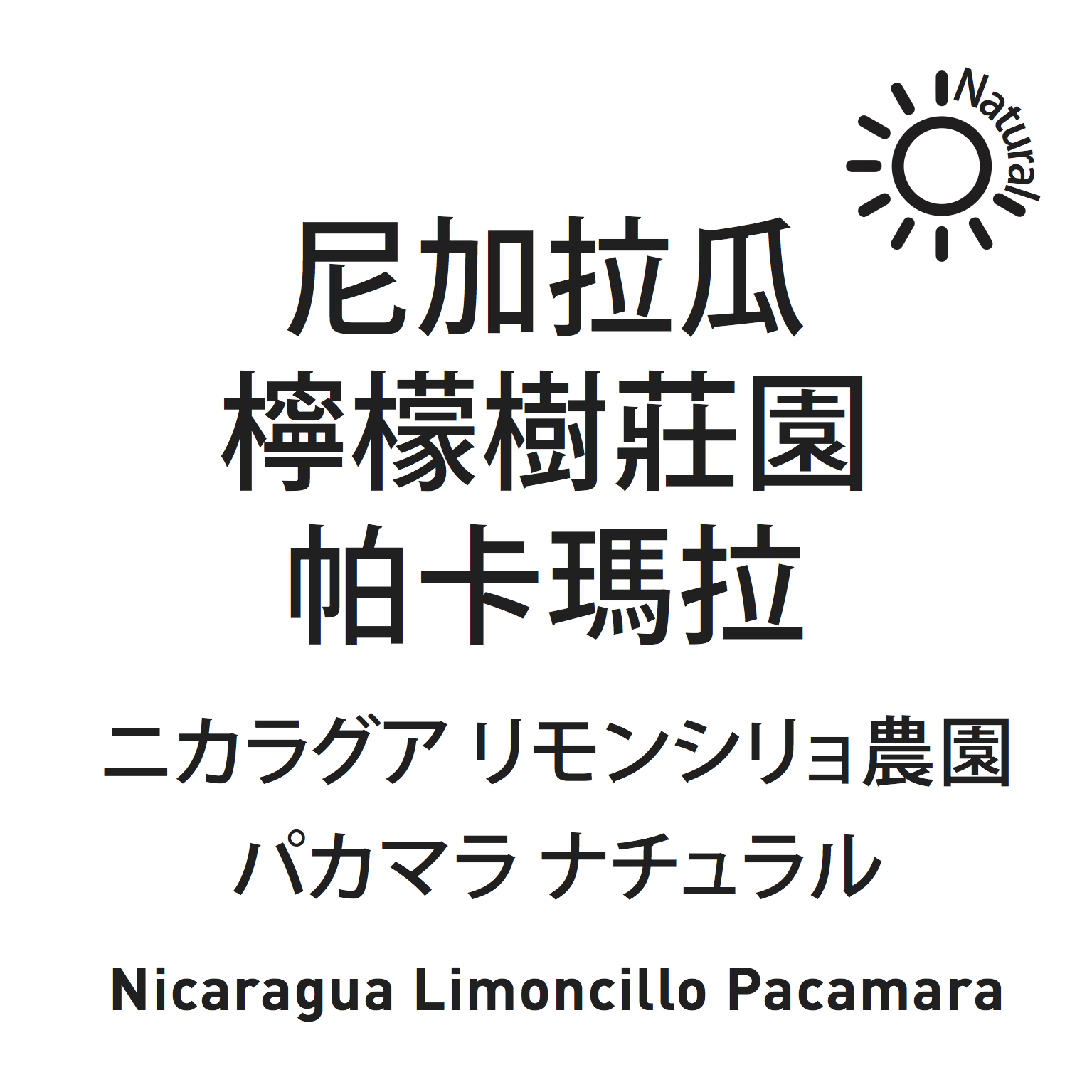 limoncillo.jpg
