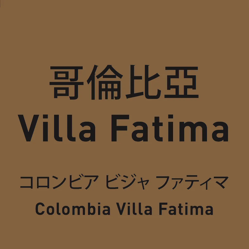 fatima.jpg